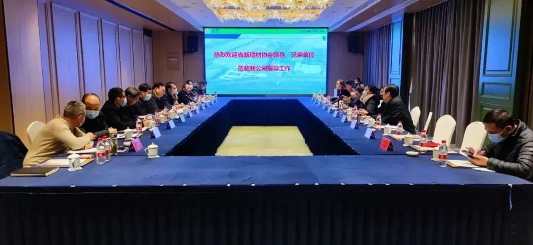 省新墻材協(xié)會(huì )組織赴泰州金泰環(huán)保熱電有限公司新型建材分公司學(xué)習調研